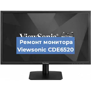 Замена конденсаторов на мониторе Viewsonic CDE6520 в Красноярске